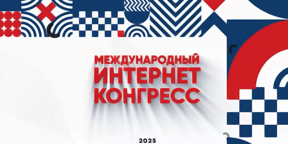 O_proekte_MIC.jpg O_proekte_MIC.jpg