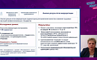Аккредитация специалистов здравоохранения в России: итоги и перспективы