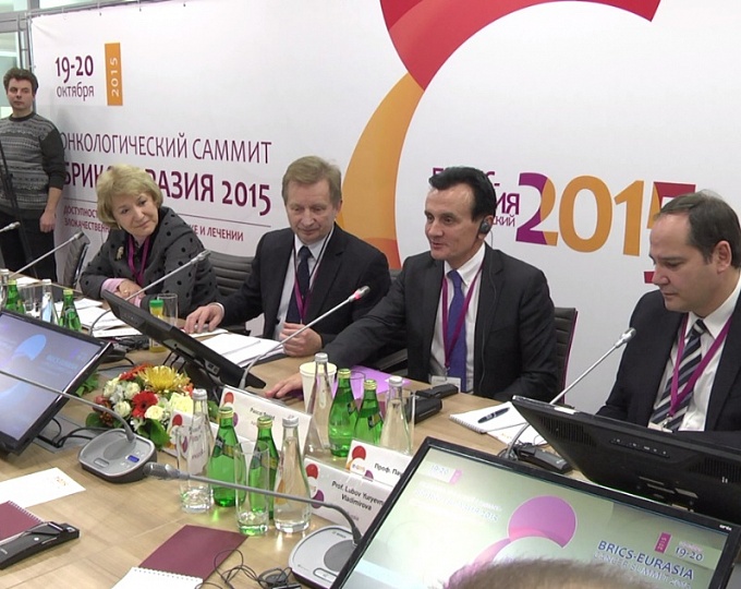 Первый онкологический Саммит стран БРИКС и Евразии