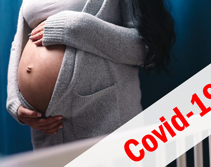 COVID-19 во время беременности: новые данные 