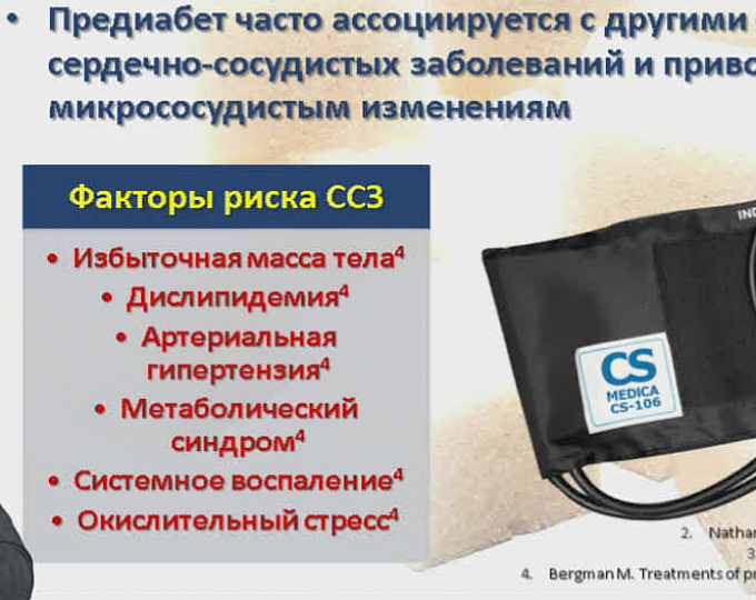 Боль в задней части головы пульсирующая боль