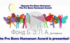 Объявление победителей категории биофармацевтические ислледования.