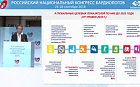 Внедрение программы управления заболеваниями по АГ, ХСН и СД в Республике Казахстан