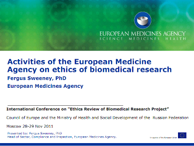 Деятельность Европейского Агентства по лекарственным средствам по вопросам этики биомедицинских исследований