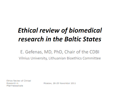 Этический контроль над биомедицинскими исследованиями в государствах Балтики.