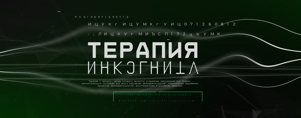 Нефропатия инкогнита