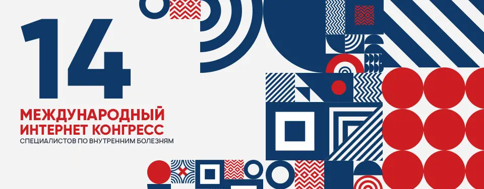  Геронтология и гериатрия: что это значит?