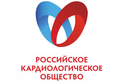 Российский национальный конгресс кардиологов 2015 
