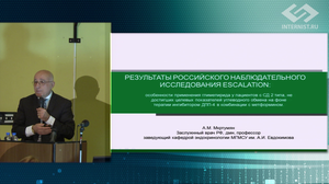 Современные подходы к интенсификации пероральной сахароснижающей терапии: результаты российского наблюдательного исследования ESCALATION
