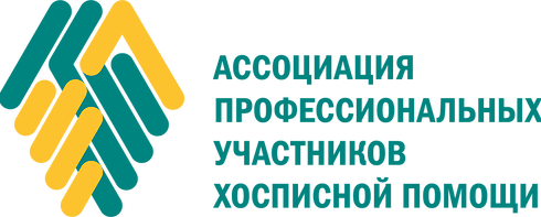Первый образовательный паллиативный медицинский форум в Крымском федеральном округе