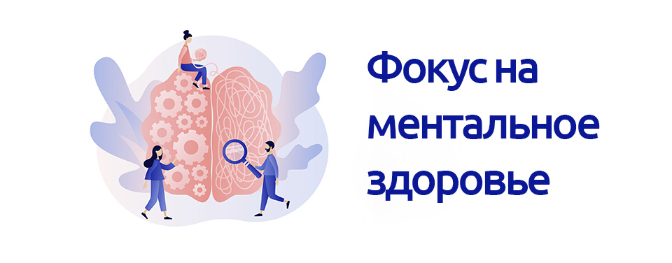 Соматоформные расстройства в гастроэнтерологии 