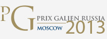 Церемония награждения PRIX GALIEN RUSSIA 2013