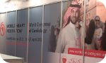 Всемирный конгресс кардиологов. Дубай, 2012