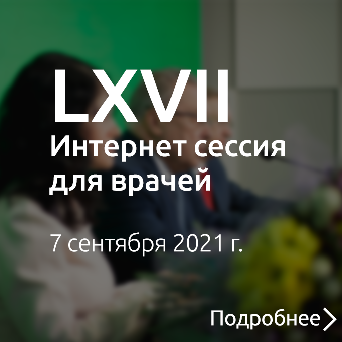 Перейти IS_schedule_3.png