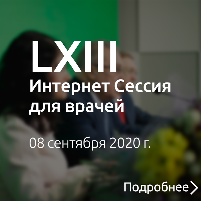 Перейти IS_schedule_3.png