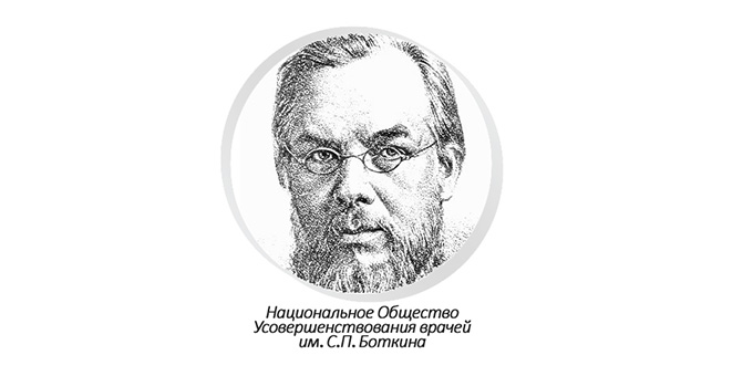 Botkin_banner2.jpg Botkin_banner2.jpg
