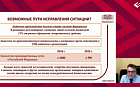 Возможности экстемпоральной наружной терапии в клинике кожных болезней