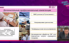 Совершенствование механизмов целевой подготовки студентов-медиков Алтайского края