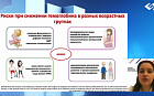 Что стоит знать про анемию практикующему врачу