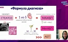 Неинвазивные методы оценки стеатоза и фиброза печени при неалкогольной жировой болезни печени