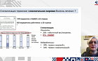 МАЖБП: разбираемся с новой номенклатурой