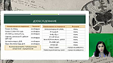 Медицинский детектив