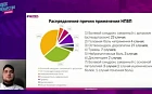 Фармакологический аудит применения нестероидных противовоспалительных препаратов у полиморбидных пациентов в практике врача участкового терапевта