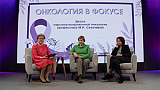 Рак молочной железы. От скрининга до лечения. Гипергликемия как осложнение терапии РМЖ: диалог онколога и эндокринолога