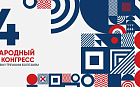  Проблемы ликвидации инфекций
