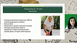 Медицинский детектив