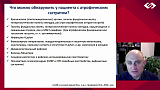 Атрофический гастрит и «полипы»