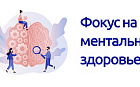 Кому и когда рекомендовать консультацию психиатра и психолога