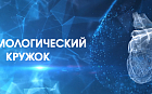 Аритмологический кружок. Как правильно выбрать тактику лечения ЖЭС с учетом рисков развития ВСС. Дифференциальный диагноз тахикардий с широкими комплексами QRS