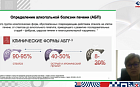 Алкогольная болезнь печени: от стеатоза до цирроз
