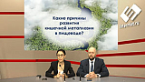 Кишечная метаплазия в пищеводе. Реальная угроза или ложные опасения. Часть 2