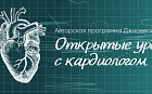 Урок 1. Задачка с тремя неизвестными: история болезни пациентки 43 лет с рецидивирующими ВТЭО, неконтролируемой АГ и вторичным синдромом Кушинга