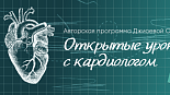 Урок 1. Задачка с тремя неизвестными: история болезни пациентки 43 лет с рецидивирующими ВТЭО, неконтролируемой АГ и вторичным синдромом Кушинга