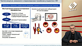 Новости доказательной кардиологии