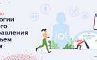 Минус вес-плюс годы. Биохакинг красоты и здорового долголетия