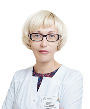 Сюндюкова Елена Геннадьевна