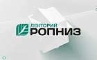 Зал 1. Симпозиум «Ведение пациентов с синдромом раздраженного кишечника в практике терапевта». Уфа