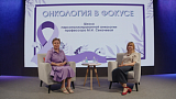 Как улучшить результаты противоопухолевого лечения?