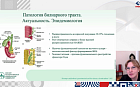 Патология билиарного тракта: от клинических рекомендаций к клинической практике