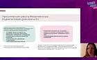 Дискуссионные вопросы фармакотерапии заболеваний органов пищеварения у беременных