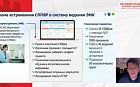 Повышение эффективности диспансерного наблюдения с помощью систем поддержки принятия решений и искусственного интеллекта