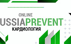 Симпозиум «Актуальные алгоритмы для врача первичного звена при коморбидной патологии»