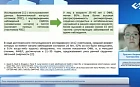 Роль маркеров функции внешнего дыхания в прогнозировании коморбидной патологии