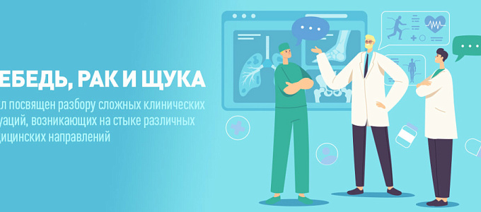 Лебедь, рак и щука