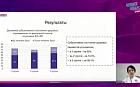 Сравнительная эффективность использования пероральных и парентеральной схем приёма витамина В12 у больных сахарным диабетом 2 типа, принимающих метформин, для коррекции его дефицита