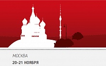 Вторая Всероссийская научно-практическая конференция «Анестезиология и интенсивная терапия в онкологии. Современные тенденции, проблемы и перспективы»